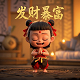 双色球一定牛基本走势图表图